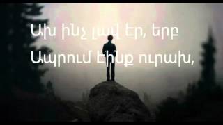 Video voorbeeld van "ԼԱՎ ԷԼԻ - Կարոտ (Սառնարան)/LAV ELI - Missing You (Fridge) + Lyrics"