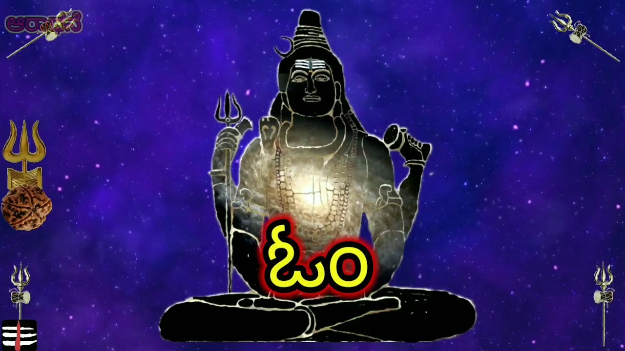 ಮಹಾ ಮೃತ್ಯುಂಜಯ ಮಂತ್ರ 108 ಬಾರಿ ಪಠಿಸಿದರೆ- - ಸಕಲ ಕಷ್ಟ ಪರಿಹಾರ.Maha mrithyunjaya #Mahamrithyunjaya mantra