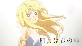 Shigatsu Amv - Gone [Collab with Eion]