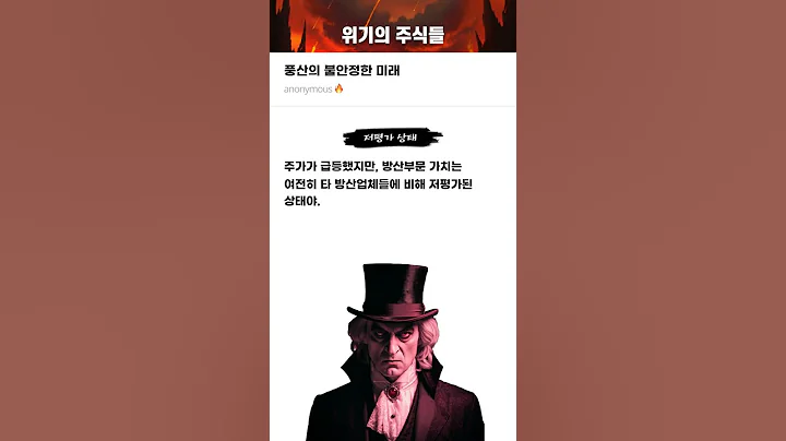 풍산의 불안정한 미래 #20250625#풍산#위기의주식들