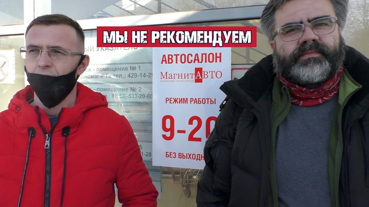 Директор парад авто