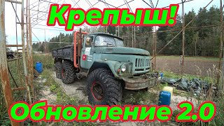 видео: Реанимации Крепыша, подготовка к OFF-ROAD. картинка: Реанимации Крепыша, подготовка к OFF-ROAD.