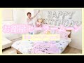 誕生日お部屋紹介♡