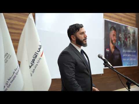 قصة كامله للدكتور محمد طاهر الملقب طبيب غزة