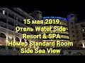 Отель WATER SIDE RESORT & SPA. Номер STANDARD ROOM SIDE SEA VIEW. 15 мая 2019
