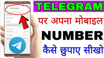 telegram Mein apna mobile number Kaise chhuye।। how to hide mobile number on telegram