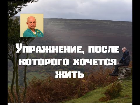 Упражнение, после которого хочется жить#диафрагмальноедыхание#паническиеатаки#стресс
