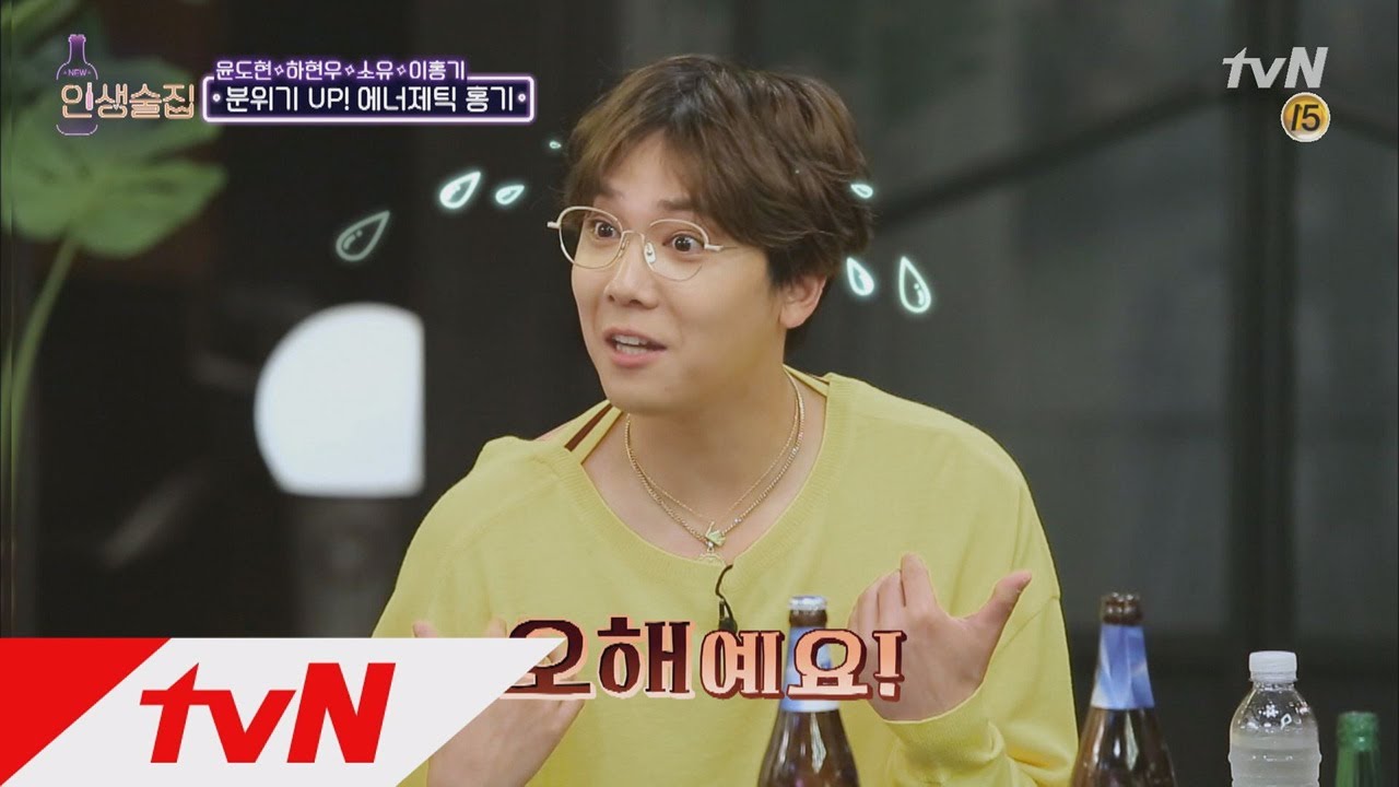 lifebar 이홍기, 털털 끝판왕! 하현우는 찡찡이! 180712 EP.79