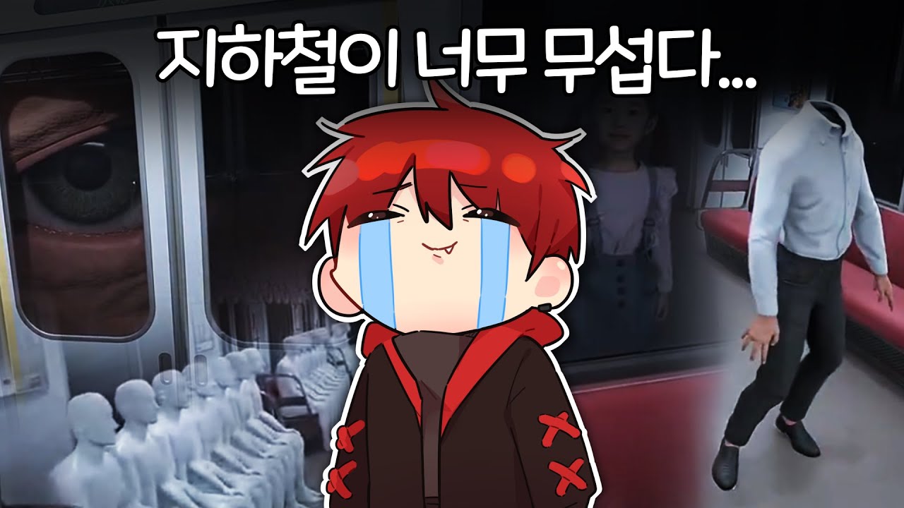 여긴 어디 나는 누구