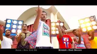 Bou Ene Dey Kazi Shuvo moiln Shupto Airin Bangla New Music Video 2017 FULL HD