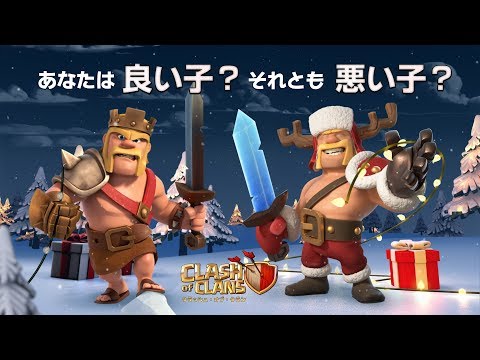 【1２月シーズンチャレンジ】新たなチャレンジと新スキン『トナカイキング』実装！