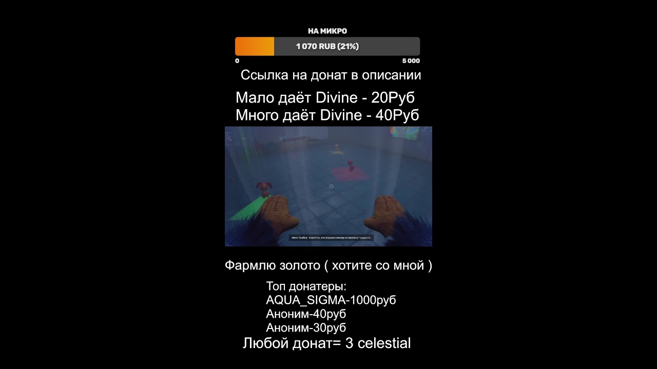 Играю в poppy playtime 5