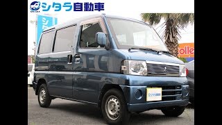 【売約】軽の箱バンはとっても便利！新入庫のミニキャブバンをご紹介します！