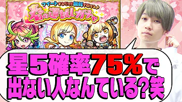 モンスト クルップivd 評価 モンスト クルップivd 評価