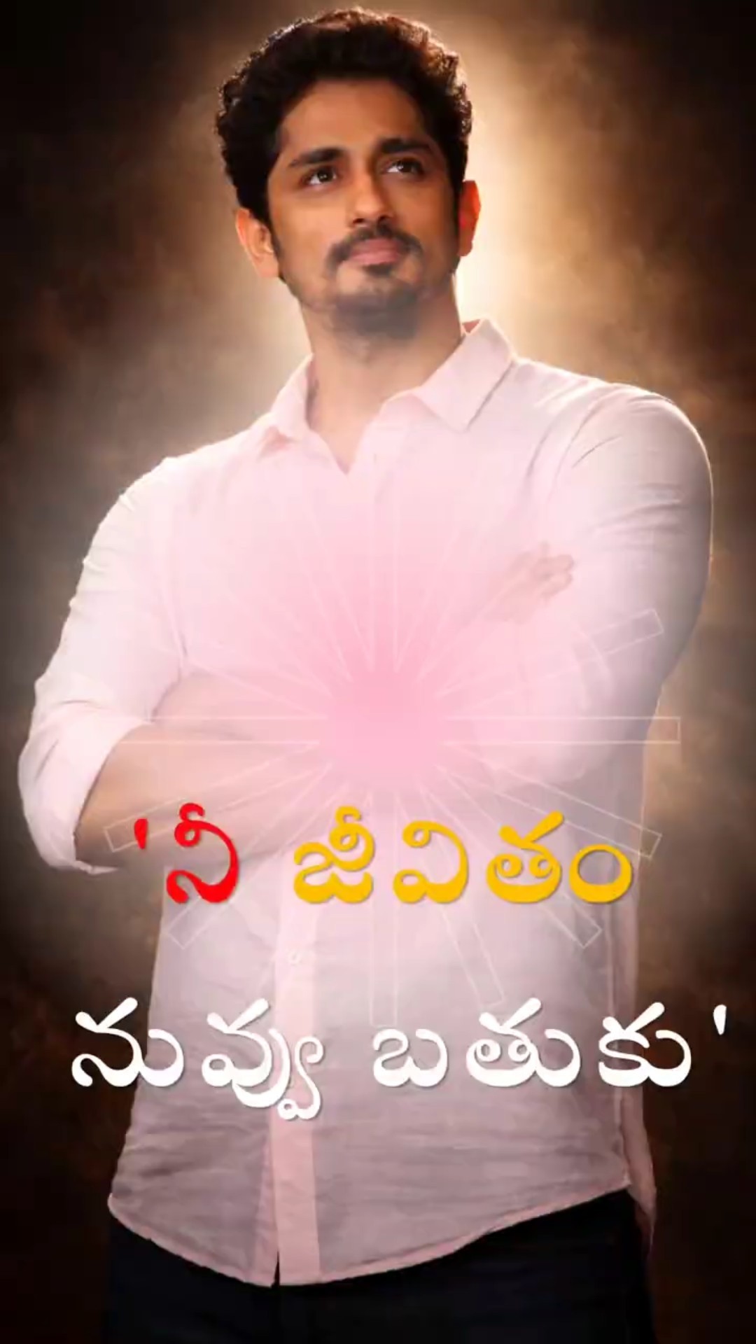 😃మంచి మాటలు - ShareChat