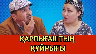 Золушка / Кулки Базар