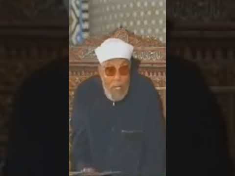 من هو الذي عنده علم من الكتاب