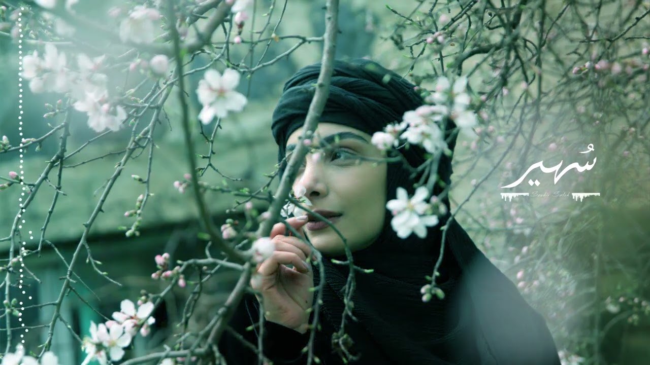 هجينيا ( يا علي ) - سُهير صالح