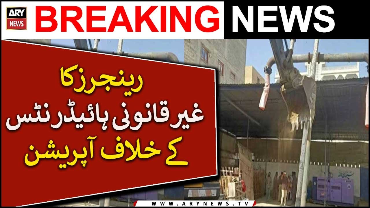 Karachi : Rangers ka ghair qanooni hydrants nuts ke khilaaf operation
