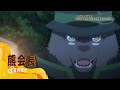 Beginning of video