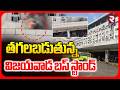 Fire Accident In Vijayawada Bus Stand | తగలబడుతున్న విజయవాడ బస్ స్టాండ్ | RTV