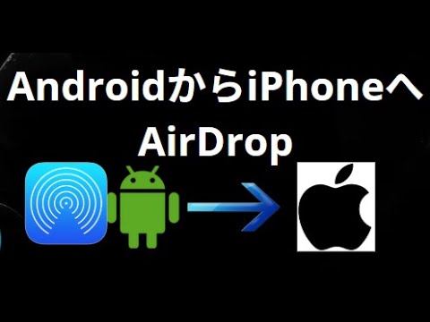 How to Use AirDrop from Android to iPhone? Easy File Sharing Guide