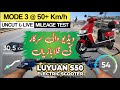 Luyuan S50 Electric Scooter Mileage Test Passed
