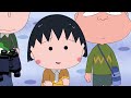 櫻桃小丸子 #1031 永泽担心街道里有人烤火/影院的午后