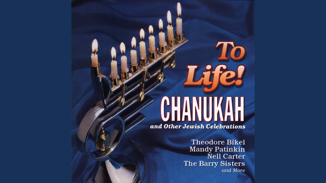 Siman Tov, Mazel Tov / Heiveinu Shalom Aleichem (We Have Brought Peace) Siman Tov, Mazel Tov / Heiveinu Shalom Aleichem (We Have Brought Peace)