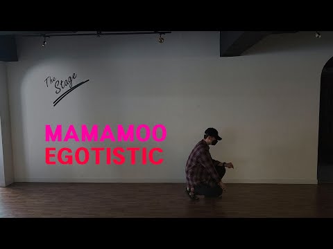 마마무 (MAMAMOO) - 너나해 (Egotistic) Dance Cover