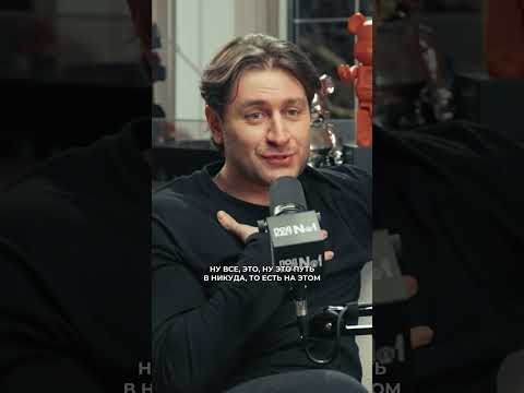 DAVA об отношениях  #подкаст