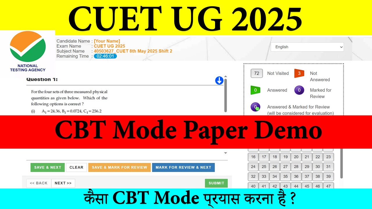 CUET UG 2025 CBT Mode Paper Exam Format Demo | कैसा CUET UG CBT Mode ...