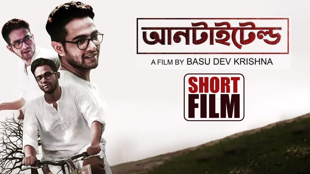 Watch Untitled | Bangla Short Film 2023 | Subho Das | Amara Muzik Bengali on YouTube Watch Untitled | Bangla Short Film 2023 | Subho Das | Amara Muzik Bengali on YouTube