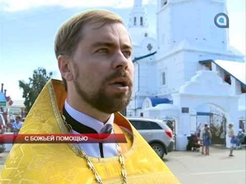 С Божьей помощью