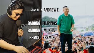 Andrew E X Sean Al - Bagong pilipinas Bagong mukha remix