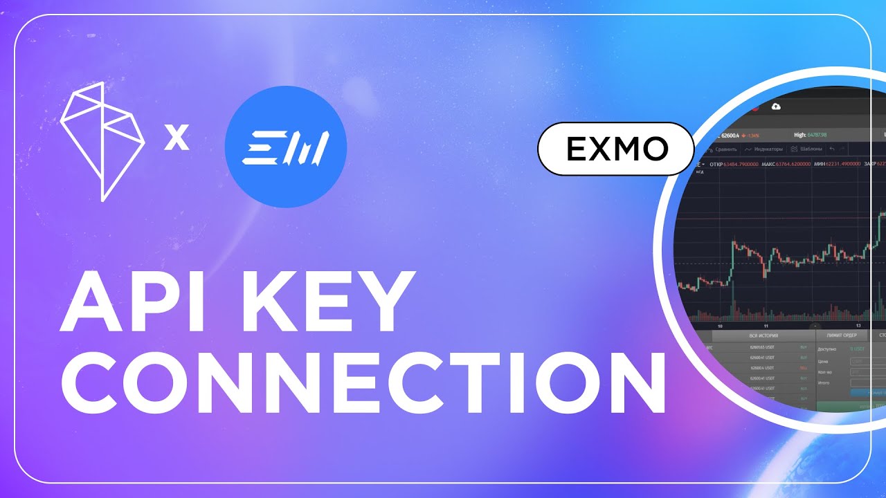 Exmo integration in Cryptorobotics