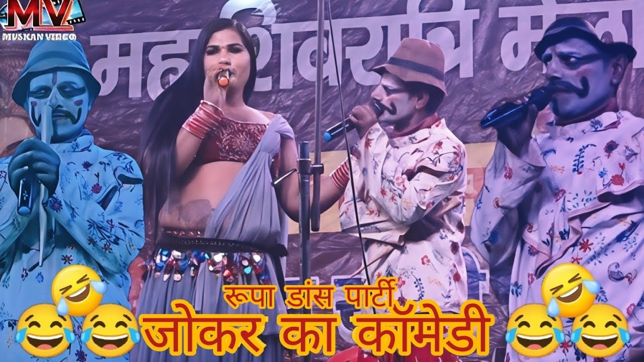 #सुपरहिट_नाच अल्लाह रुदल खंड दलका गढ़ लड़ाई पति रहते पत्नी बनी विधवा भाग = 4 | #new_video #रामपुरघाट