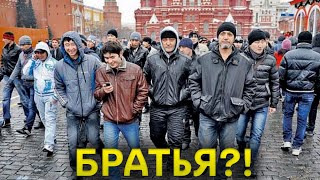 Восстание мигрантов в России