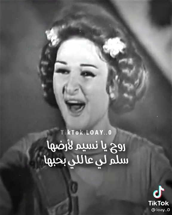 فهد بلان تقليد لبلبلة