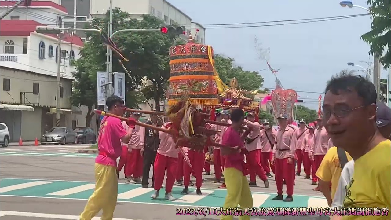 2023年6月10日大庄浩天宮接駕基隆新豐聖母宮回娘家&清水代巡宮蒞臨💥💥