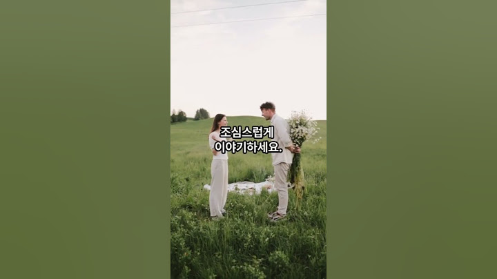 가까운 사이, 깊은 상처와 회복    #상처 #아픔 #고통 #외로움 #회복 #극복