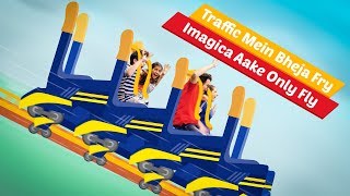 This Monsoon, Experience Outdoor & Indoor Rides of Imagica screenshot 5