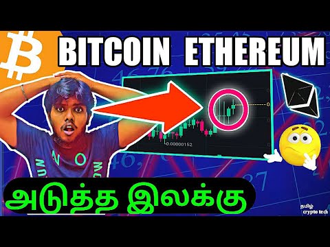 bitcoin-and-etherum-next-move/indian-it-gaint-uses-blockchain|tamil-crypto-tech