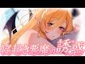 【Freetalk】どうも、おはようございます💤 【ホロライブ/癒月ちょこ】