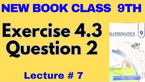 Class 9 Math | Chapter 4 Exercise 4.3 Q2 | HCF by Division Method | New Book 2024-25