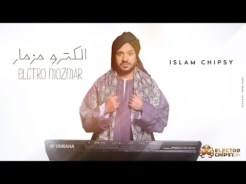 كليب اسلام شيبسي اللكترو مزمار 2024 Shorts