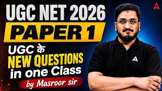 UGC NET Paper 1 | UGC NET Paper 1 New Questions | UGC NET Paper 1 June 2026 Question Paper