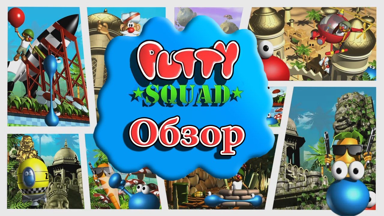 putty squad ps4 box putty squad ps4 box