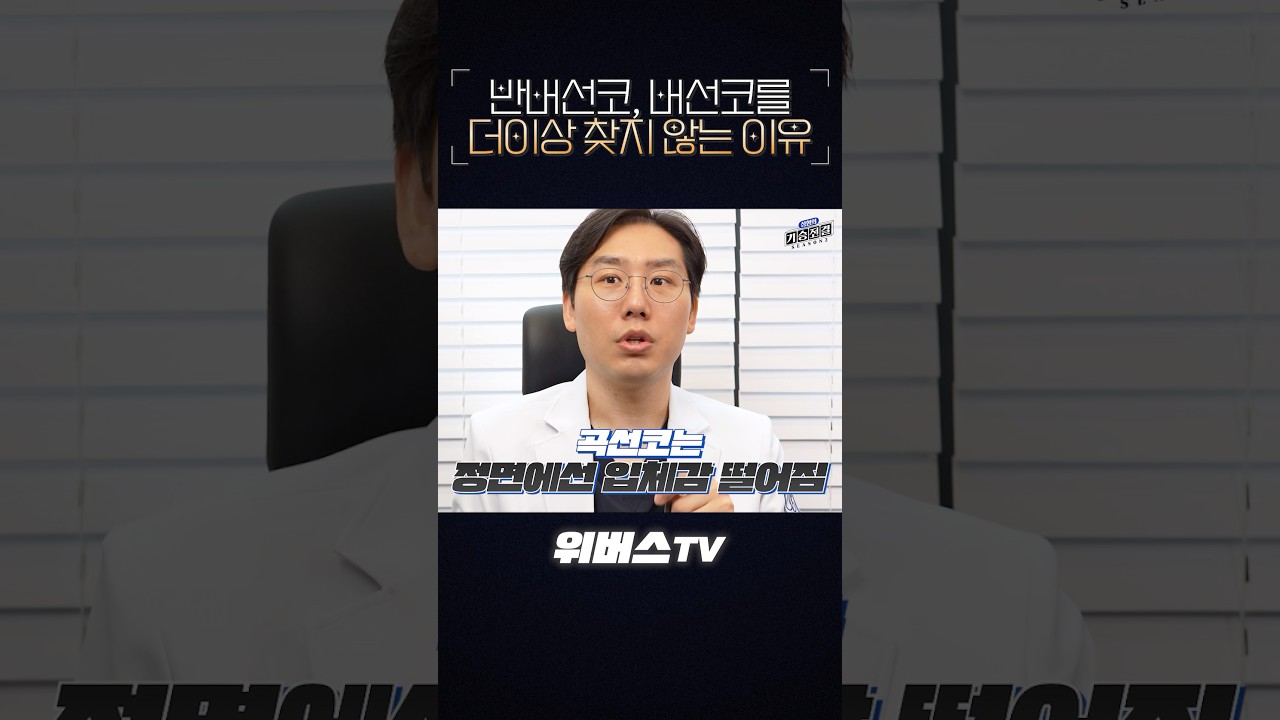 [Вэбэрс гоо сайхны мэс заслын эмнэлэг] Бага зэрэг өргөгдсөн хамар болон хэт өргөгдсөн хамрыг цаашид эрэлхийлэхээ больсон шалтгаан