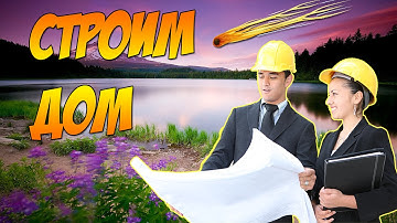 Rust #72 → ► Строим дом вместе с Sesame ◄